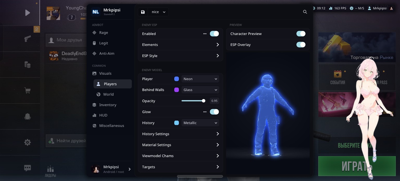 Меню проекта: настройки Players, синие Neon-чамсы и предпросмотр персонажа