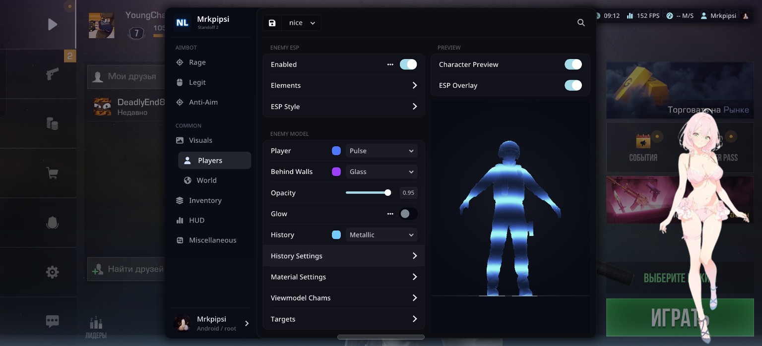 Полосатый материал Pulse
